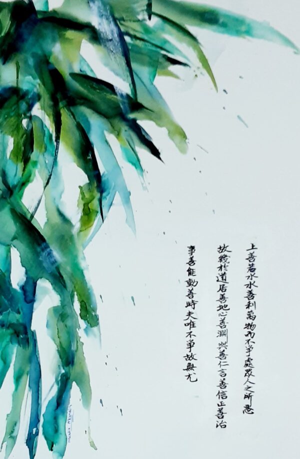 The Way - Original artwork of a green leaves hanging from above and gently blowing in the breeze. The hanging leaves contain reflections from the light above. There is Asian calligraphy on the right-hand side from the Tao te Ching regarding living a beneficial life. The painting conveys a sense of spirituality and elegance.
